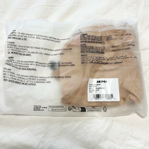 NWT Skims Fits Everybody Full Brief Clay Tan Beige Women’s Size Large - Picture 4 of 5